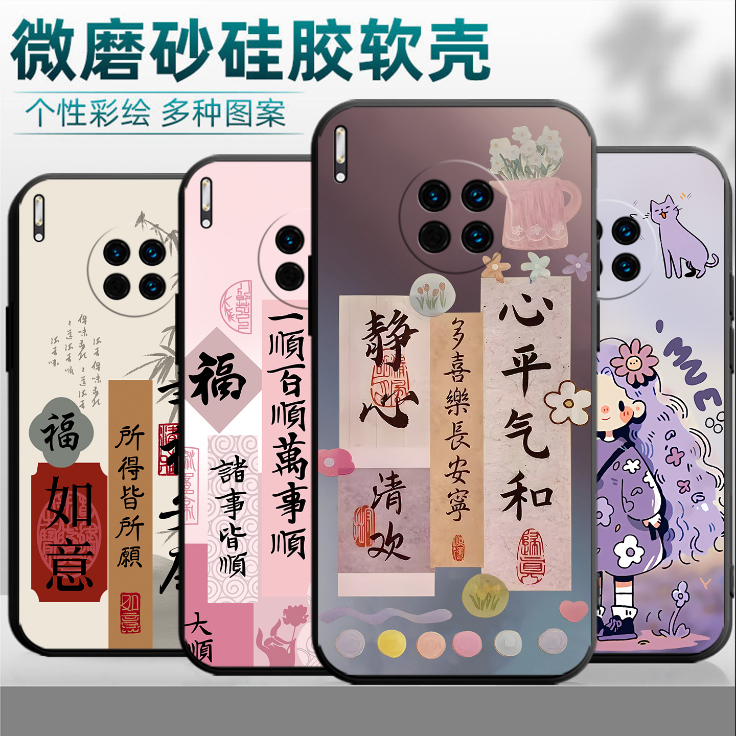 中国风卡通适用华为tas一an00手机壳tasal00个性mate30轻薄tas-an00保护套tas_an00软壳tas一aloo全包tasaloo
