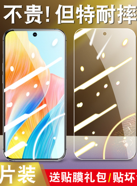 适用oppoa1 5g钢化膜oppophs110手机phs110的a15g全屏oppa0pp0opooa啊opppa0ppoa屏poopa手opa刚opoa化oopoa