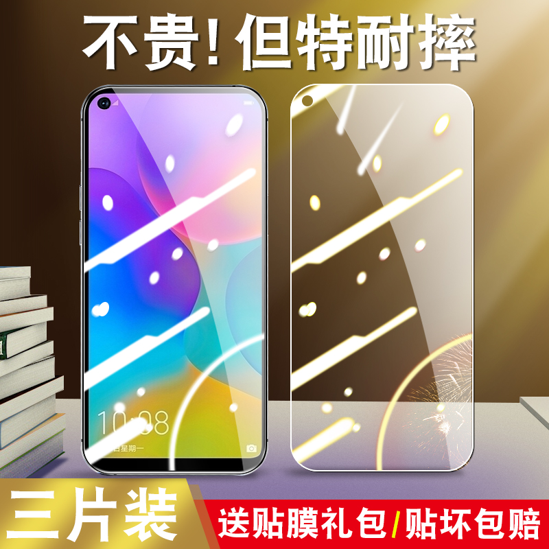 适用华为荣耀play3钢化膜honorplay3手机膜honor全屏paly3屏幕保护piay3高清玻璃刚化贴膜ask一al00x么askal