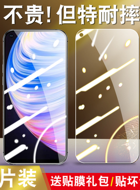 realmeQ2Pro5G钢化膜realme真我q2手机i全屏RMX2173适用oppo25g二por刚relmeq化relameq模oppoq2pr0relemeq2p