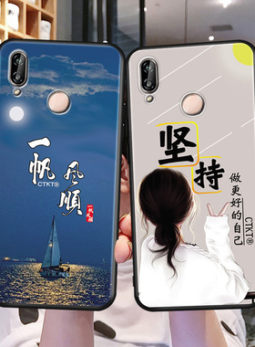 适用华为Nova3手机壳PAR一ALOO保护套PARAL00TL全包N3nove防摔novo全包nava防摔note软胶n0va软壳noⅴa3三