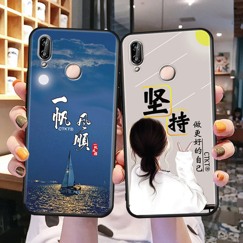 磨砂软壳 抗震防摔 精美潮壳