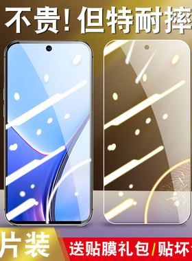 适用于realmeV50钢化膜RMX3783保护膜OPPORealmeV50手机贴膜realme护眼抗蓝光oppormx高清reaime真我v50防爆