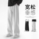 子男款 男生阔腿卫裤 春秋灰色宽松直筒裤 夏季 裤 休闲运动裤 男士 薄款