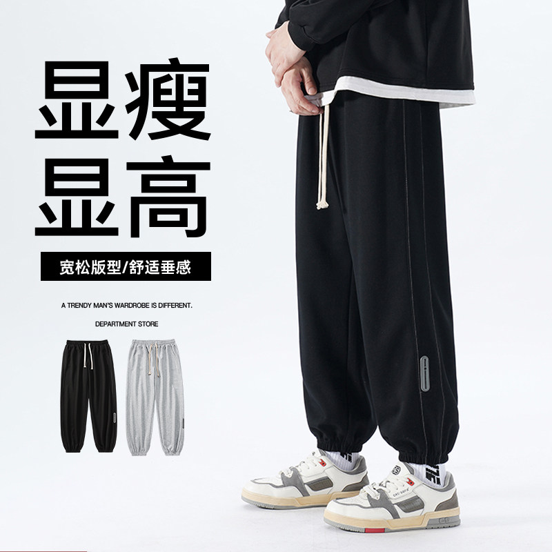 夏季运动长裤男薄款纯棉休闲束脚卫裤宽松港风韩版潮流纯色小脚裤