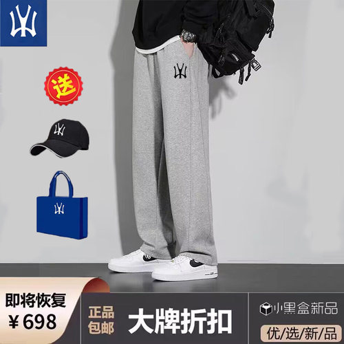 【一折专区】奥莱专场丨达人推荐丨官方丨秀禾服丨春秋直筒运动裤