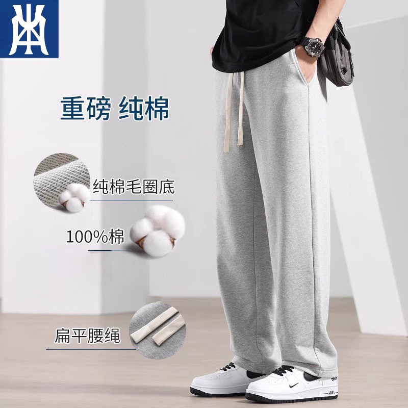 100%全棉卫裤男重磅春秋夏季薄款