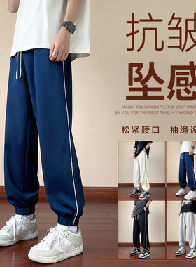 春秋季时尚潮流宽松休闲裤男式九分裤时尚男士直筒卫裤运动裤长裤