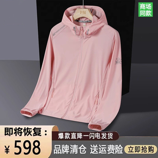 休闲防晒衣 防紫外线春夏户外运动轻量宽松冰丝薄款 2025新款 upf50