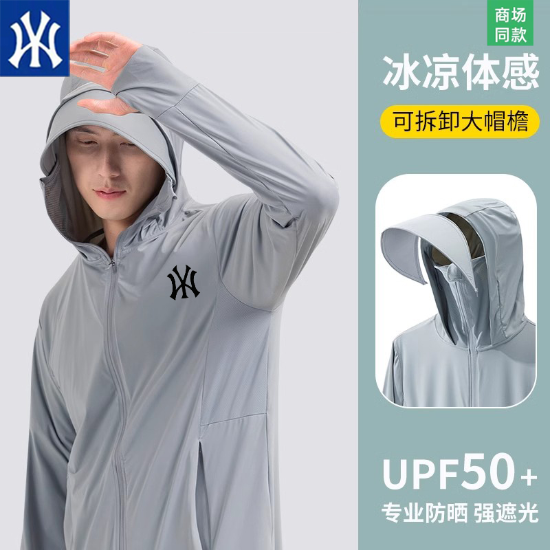 2025新款冰丝防晒衣男女同款防紫外线钓鱼服遮阳帽遮脸一体防晒服