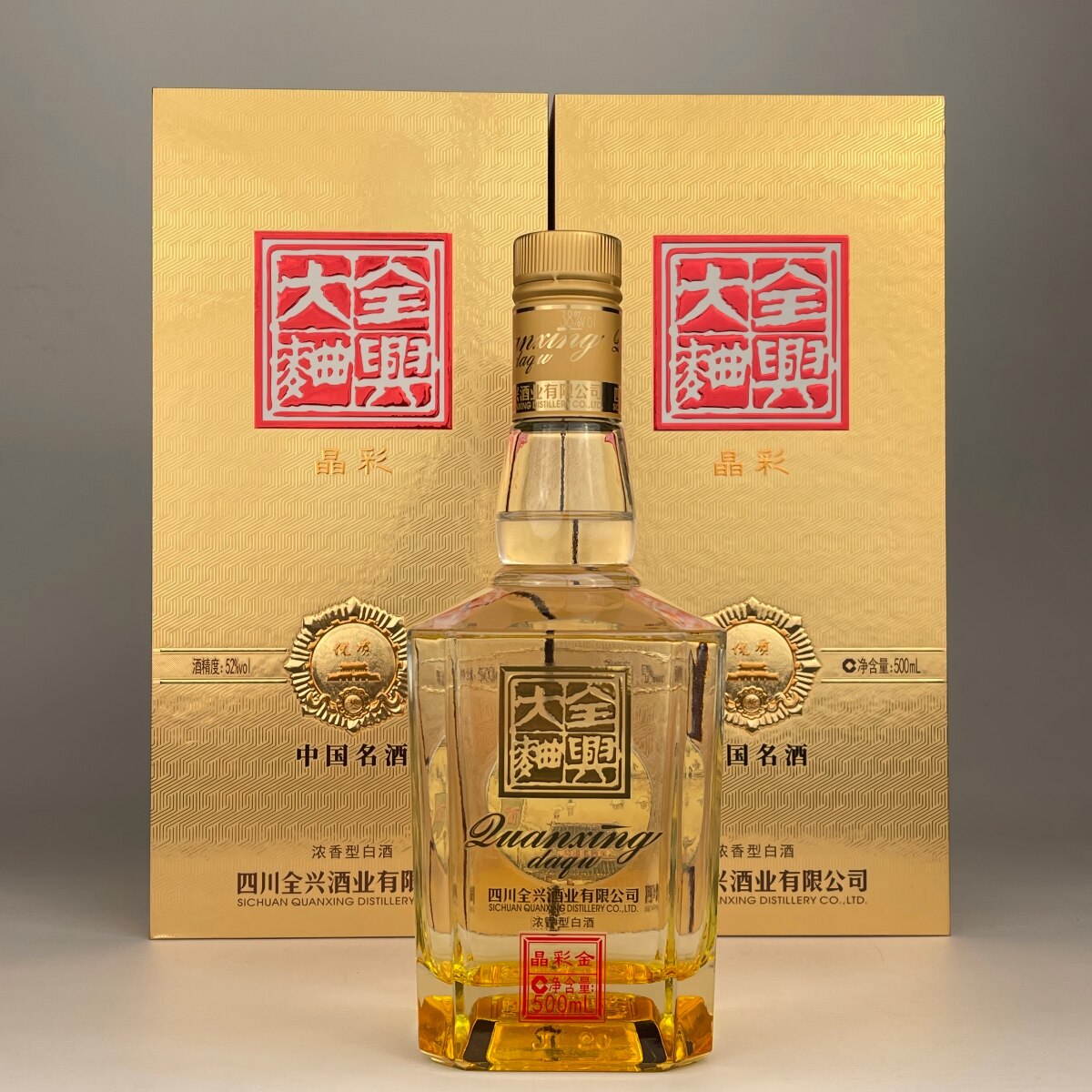 全兴大曲晶彩金新版52度38度浓香型纯粮食白酒500ml*2瓶/6瓶整箱