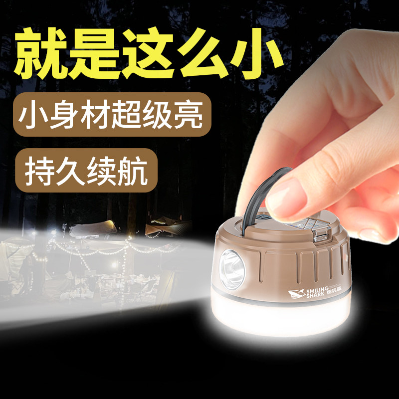 露营灯充电户外led迷你磁吸挂灯野外帐篷挂式营地野营灯超长续航