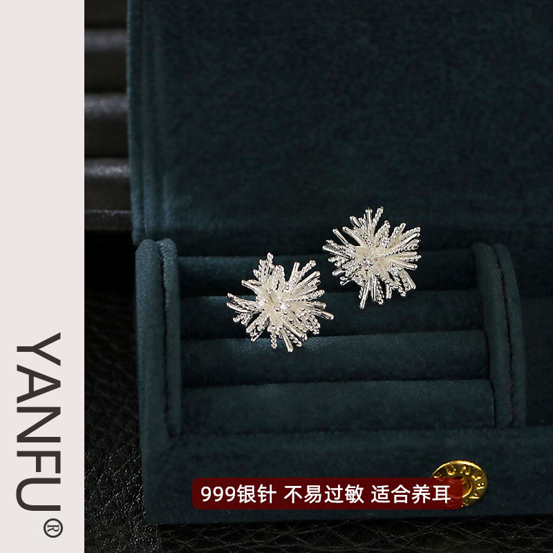 夸张蒲公英微镶锆石耳钉气质耳饰