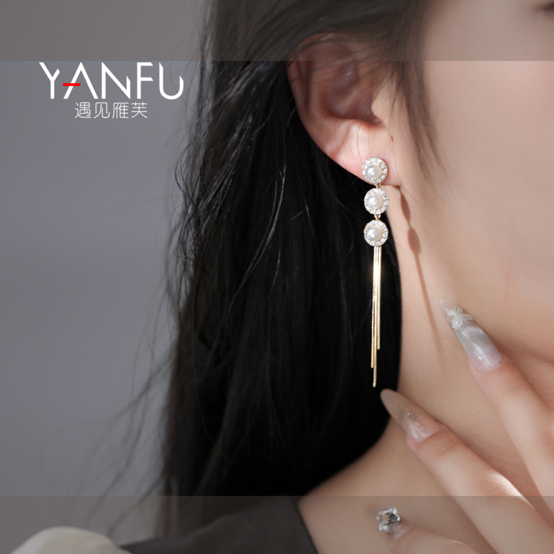 长款珍珠纯银独特流苏耳环