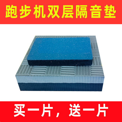 减震隔音地垫缓冲凤中凤凤中凤