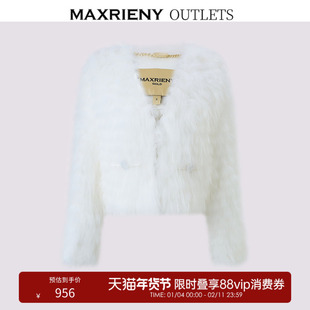 【奥莱】MAXRIENY冬皮草