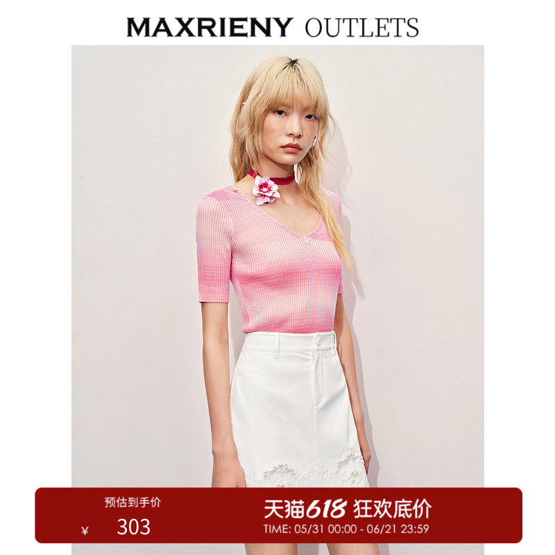 【奥莱】MAXRIENY浪漫复古感V领渐变色套头毛衫女