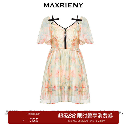 浪漫清新印花；精致设计感珠帘