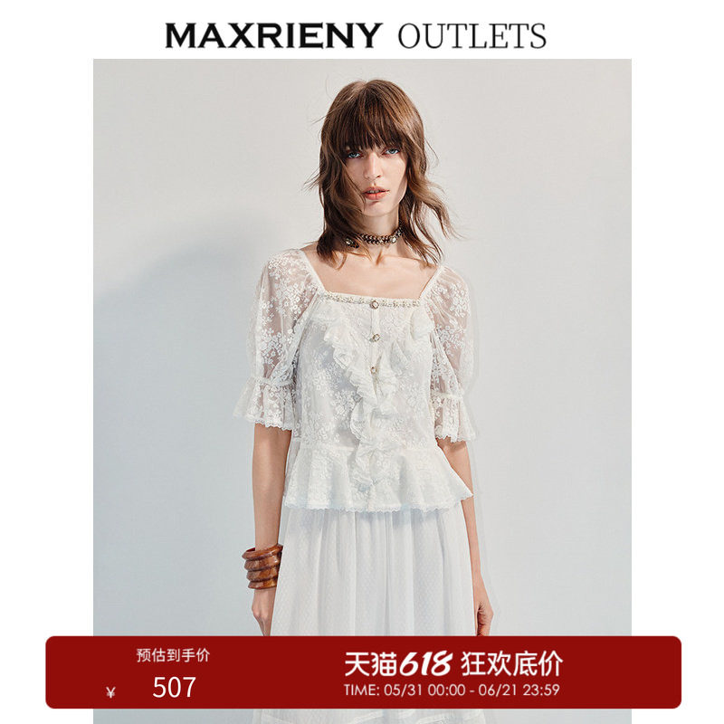 【奥莱】MAXRIENY蕾丝雪纺衫女款织带绣花修身上衣