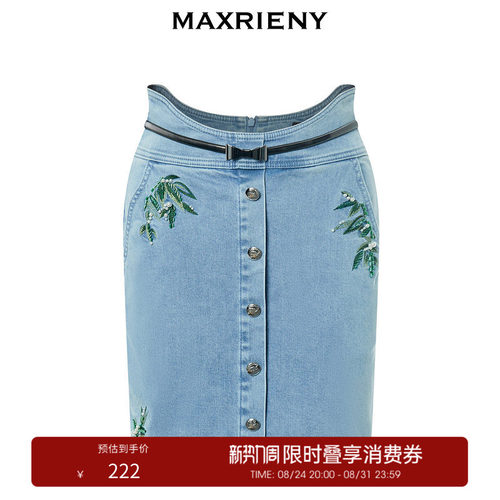 竹叶提花，尽显复古韵味
