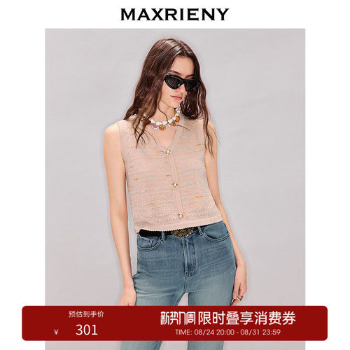 合身版型设计，V领设计