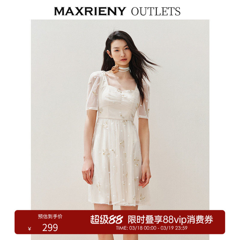 【奥莱】MAXRIENY华丽复古网纱连衣裙约会领证裙子小白裙
