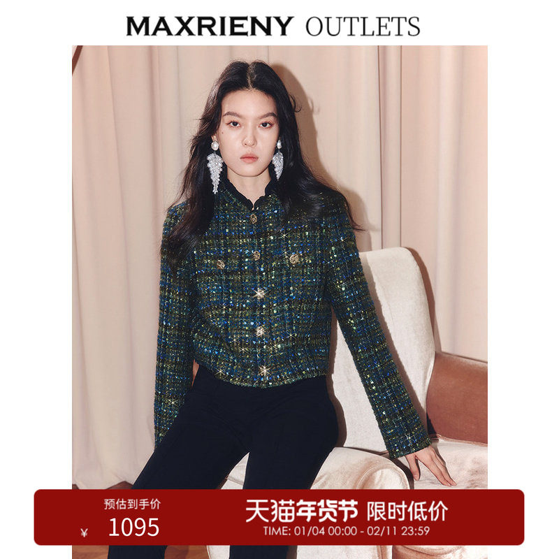 【奥莱】MAXRIENY复古花纱廓形短外套女格纹亮片羊毛混纺外衣,女装/女士精品,短外套,淘宝优惠券,粉丝福利购,淘宝优惠卷