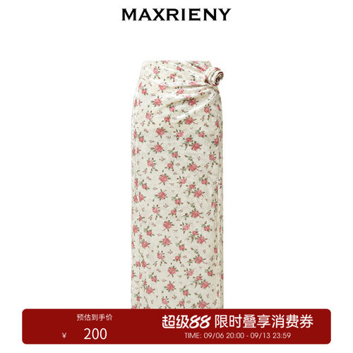 粉花立体花半裙
