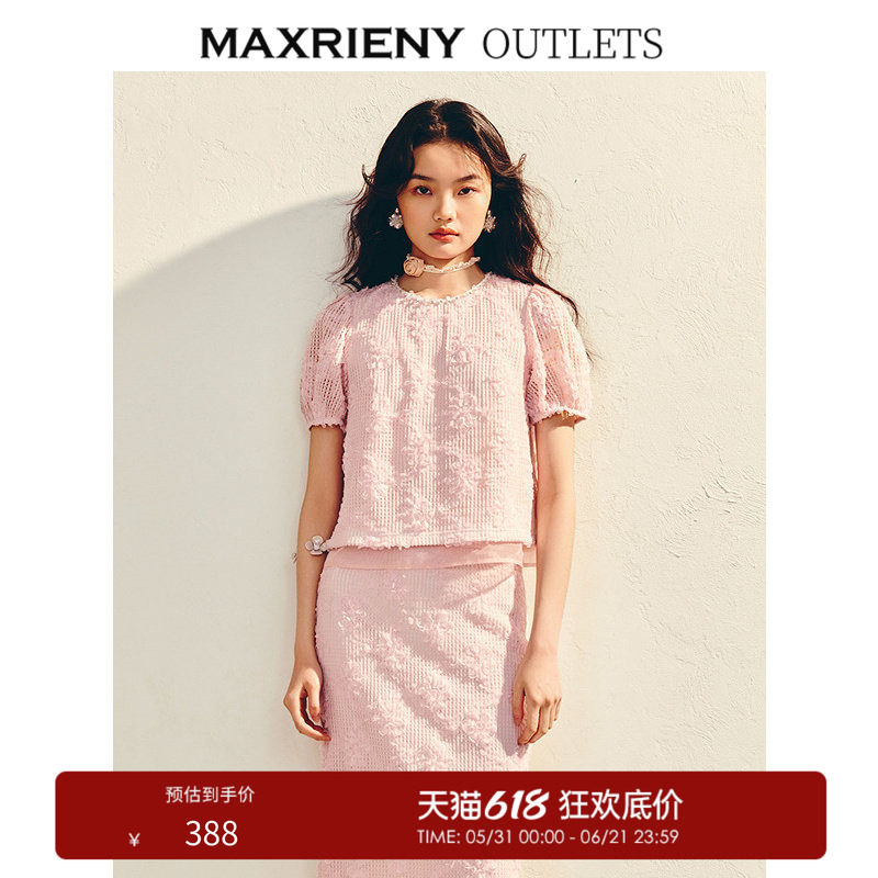 【奥莱】MAXRIENY日常针织蕾丝雪纺衫上衣女款