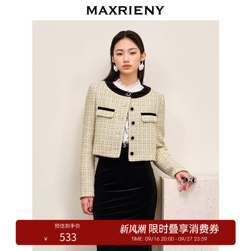【奥莱】MAXRIENY名媛千金小香风短外套早气质图片