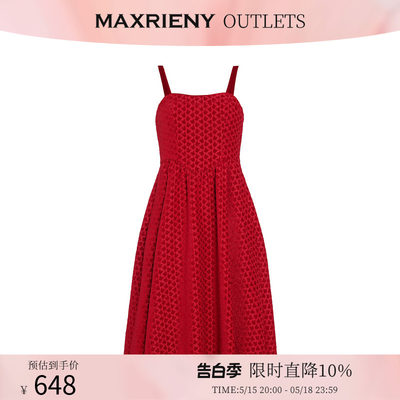 【奥莱】MAXRIENY提花连衣裙春季新年红吊带裙中长款