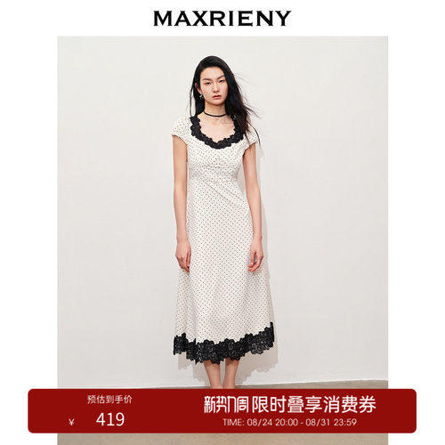少女荷叶边、蕾丝花边