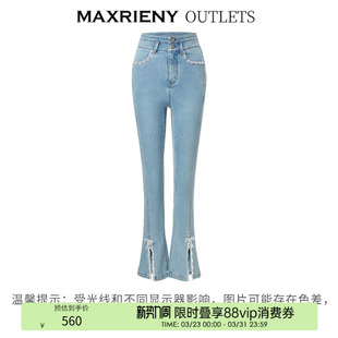 高腰裤 夏修身 MAXRIENY开叉复古牛仔裤 子 奥莱