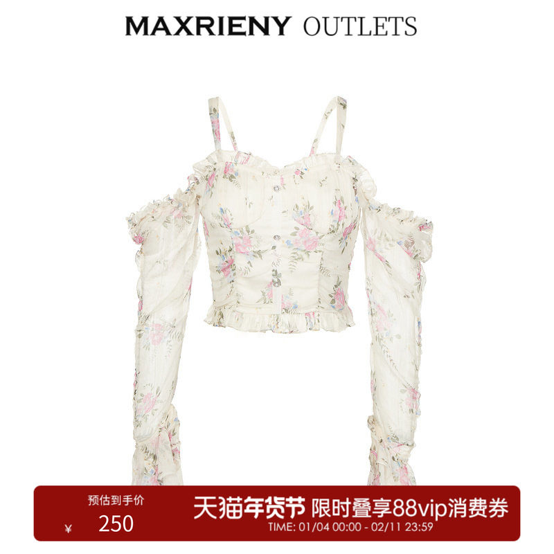【奥莱】MAXRIENY吊带露肩花卉雪纺衫修身吊带上衣女