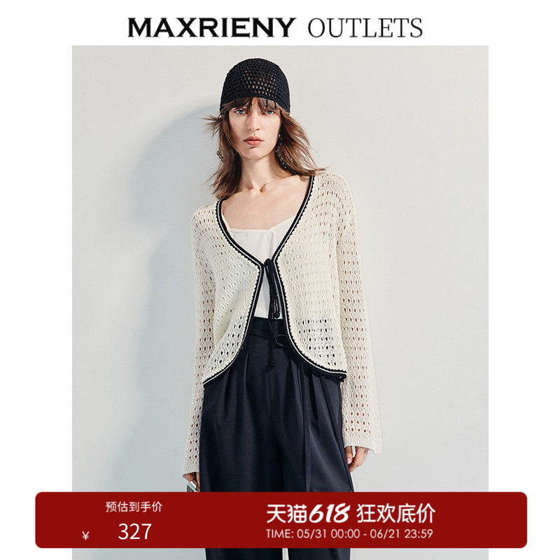 【奥莱】MAXRIENY波嬉风宽松针织毛衫波西米亚开衫外搭小衫女
