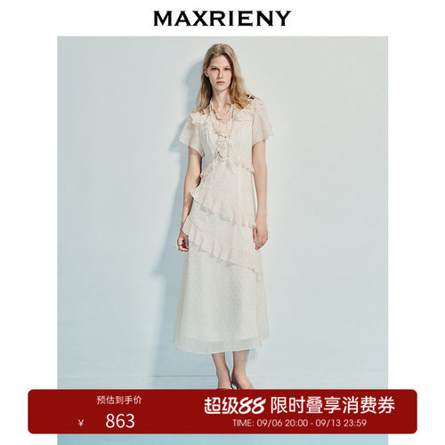 露肩收腰挂脖连衣裙