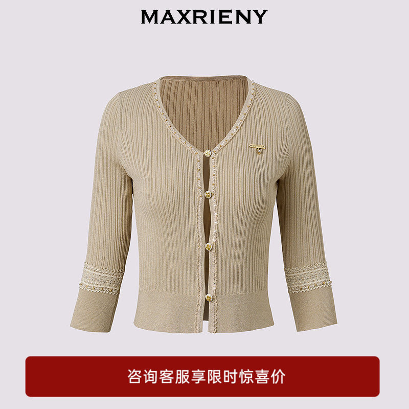 【奥莱】MAXRIENY燕麦色针织开衫图片