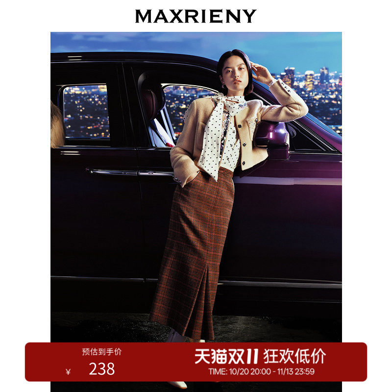 【奥莱】MAXRIENY彩格纹羊毛半裙