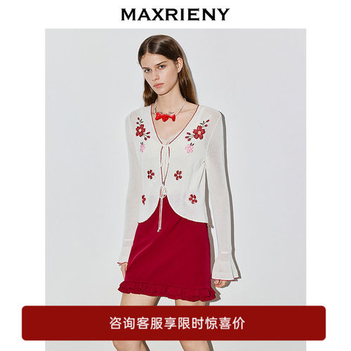 下摆双层荷叶边设计