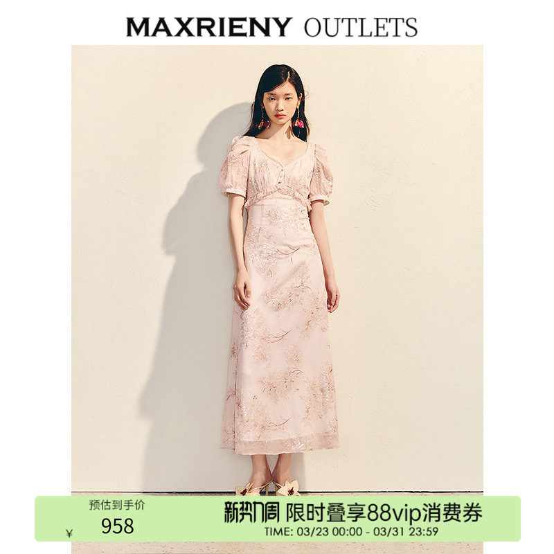 【奥莱】MAXRIENY连衣裙珠片绣花雪纺裙子订婚长裙