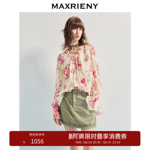 立体花朵装饰、小金珠点缀