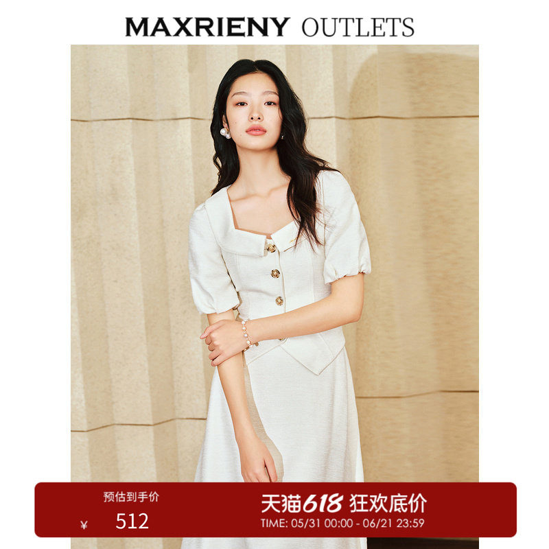 【奥莱】MAXRIENY小香风泡泡袖衬衫花纱上衣修身端庄订婚领证