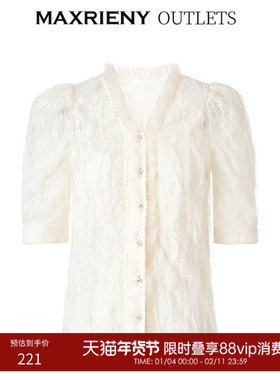 【奥莱】MAXRIENY复古绣花大翻领毛衫白色针织上衣短款