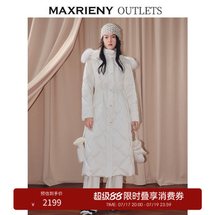 【奥莱】MAXRIENY超长过膝绗线羽绒服女款白鸭绒保暖外套