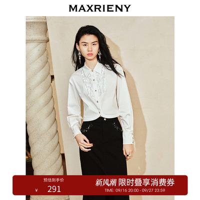 【奥莱】MAXRIENY奢华都市亮片截短衬衫款上衣