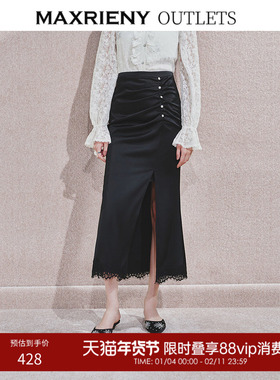 【奥莱】MAXRIENY蕾丝花边鱼尾半身裙黑色气质修身包臀裙