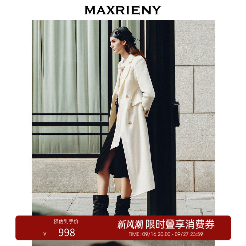 【奥莱】MAXRIENY复古风奶白色双面呢大衣秋冬极简羊毛外套女图片