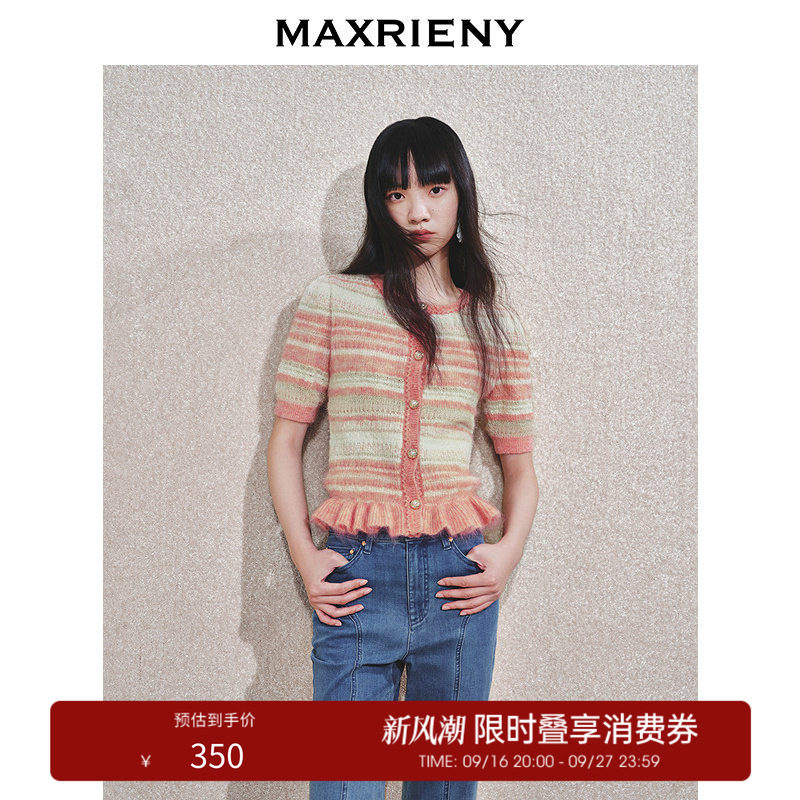【奥莱】MAXRIENY条纹套头毛衫修身上衣图片