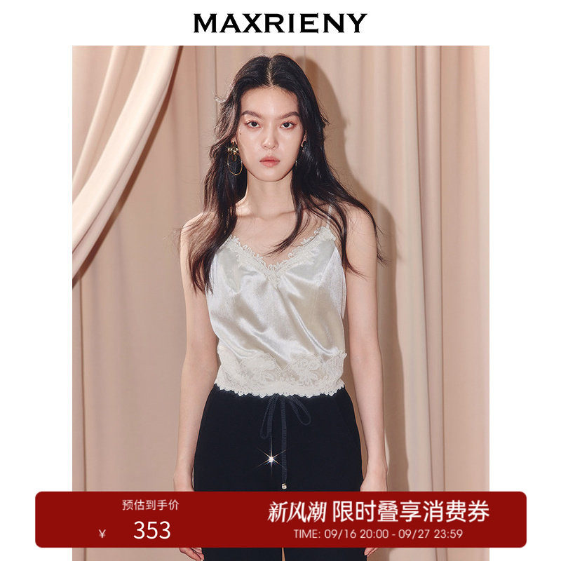 【奥莱】MAXRIENY复古蕾丝吊带衫千金穿搭打底衫背心内搭小衫图片
