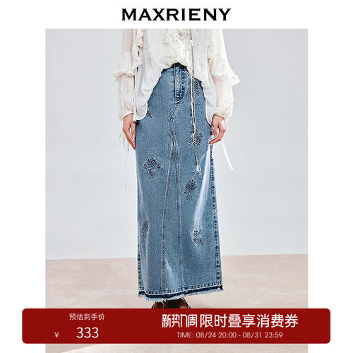 微A型直筒版型	华丽感牛仔立体压花